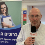 נשיא מכללת גורדון פרופ' יואל מנספלד (צילום סמר עודה כרנתינג'י)