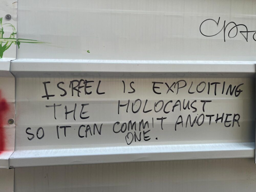 הגרפיטי "ישראל מנצלת את השואה, כדי שהיא תוכל לעשות שואה אחרת" (צילום: אלדד בק)