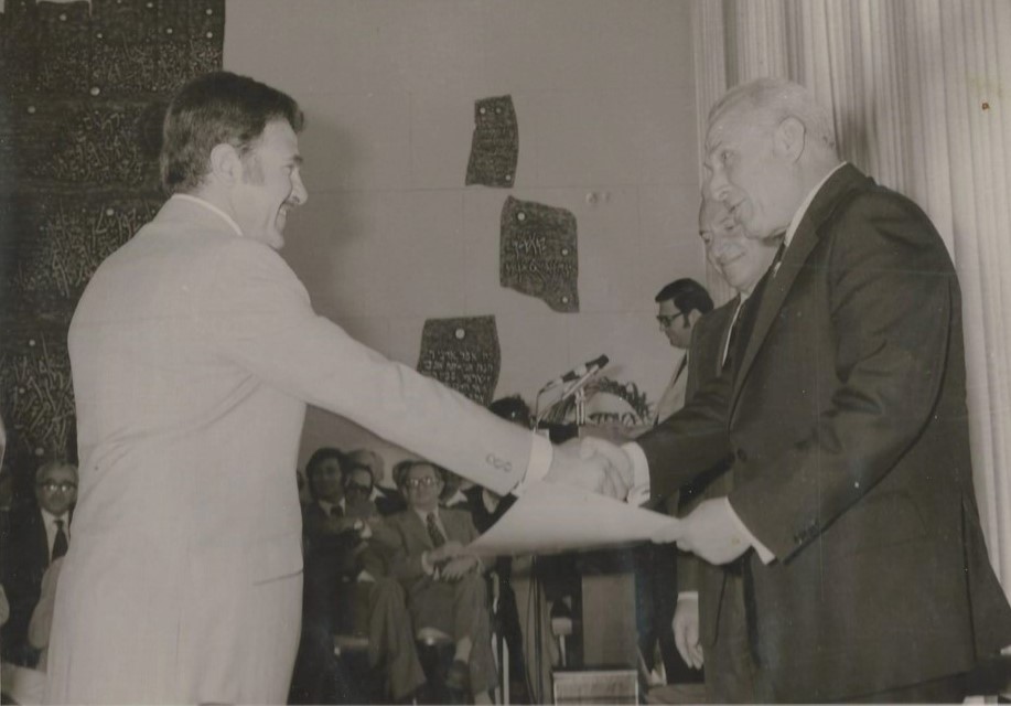 עזריאל דנסקי מנכ"ל זנלכל מקבל מהנשיא קציר תעודת יצואן מצטיין 1974 (אלבום פרטי)