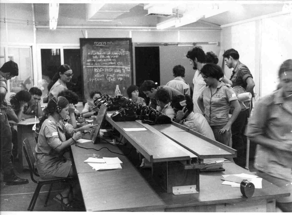 חיילים ביחידה 8200 בשנת 1973. (צילום באדיבות עמותת שמ 2).