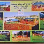 חנה יפה – תעודת הוקרה: הקמת הגן החושי (צילום: רחלי אורבך)