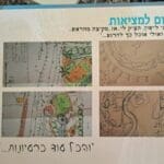 חנה יפה – מתוך הספר פרוייקט גן לזכר נופלי יחידת 669 , אלבום לזכר אחיה דר' חמי יפה (צילום: רחלי אורבך)