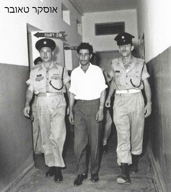 דוד בן הרוש בבית המעצר בעכו (2.8.1959) • צילום:אוסקר טאובר (*)