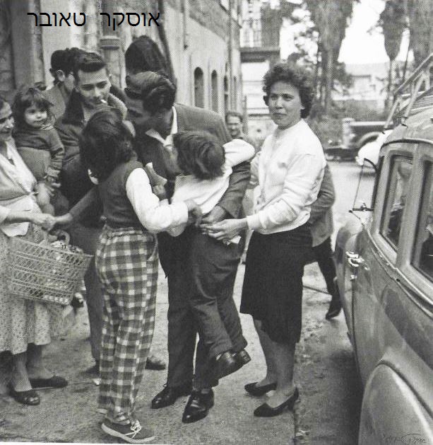 דוד בן הרוש משתחרר מבית הסוהר דמון (21.1.1960) • צילום:אוסקר טאובר (*)