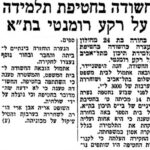 החטיפה • "מעריב", יום חמישי, 26 במאי, 1977