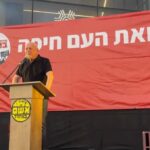 רוני בראון נואם בשידור ההפגנה בחיפה בקריאה לעסקה להשבת החטופים – 13/7/24 (צילום: מחאת העם חיפה)