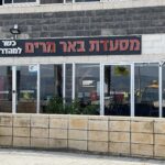 מסעדה כשרה – צולם בשבת – מצב חזית הים העירונית בטבריה החרדית – אפריל 2023 (צילום: ירון כרמי – חי פה-TV)