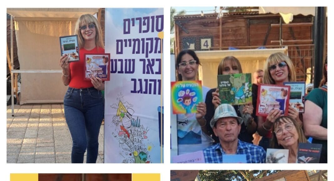 ״הצילו, חרם!״ • הסופרת פנינה אמור נוגעת בנושא חשוב בקרב ילדכם (צילום: פנינה אמור)