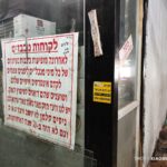 haipo news of haifa talpiot market 040724 (6)