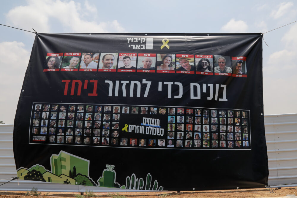 טבח 7 באוקטובר בקיבוץ בארי - הקיבוץ לאחר תשעה חודשים (צילום: דרור שמילוביץ)