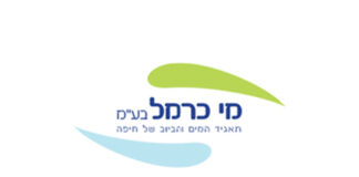 Carmel Water Corporation - logo