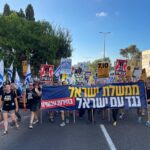 הפגנה בחיפה ברגע הקריטי ביותר – מחאה למען עסקה לשחרור חטופים • שבת 6/7/24 (צילום: אילת מרקוביץ   ‏Eilat  ‏Markovitch  – מחאת העם)