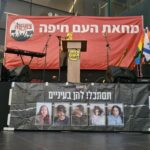 הפגנה בחורב – חיפה – 27/7/24 (צילום: יעל הורביץ)