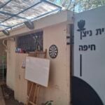 עמותת ניצן – מועדון סניף חיפה (צילום: סמר עודה כרנתינג'י)