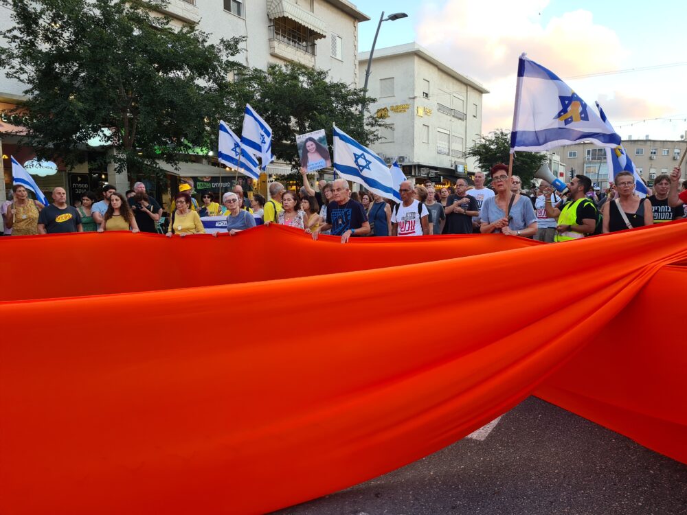 צעדה ועצרת בחיפה בקריאה לעסקה לשחרור החטופים 29.8.24 (צילום: יעל הורוביץ)