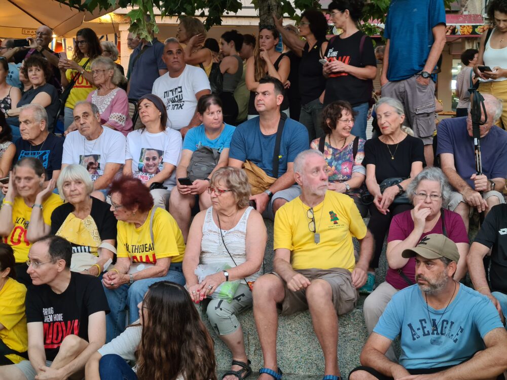 צעדה ועצרת בחיפה בקריאה לעסקה לשחרור החטופים 29.8.24 (צילום: יעל הורוביץ)