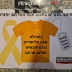 קריאה להגעה בחולצה צהובה לתמיכה בחטופים ביום פתיחת שנת הלימודים (צילום: יעל הורוביץ)