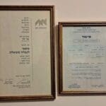 בבית גבי זהר – לימודים אקדמיים וקב״ן גם במילואים (צילום: רחלי אורבך)