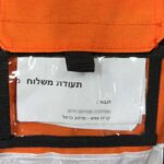 כל מתנדב קיבל אפוד שהותאם אישית למידותיו – מתנדבי איחוד הצלה התחדשו באפודים קרמיים מתקדמים (צילום: חי פה-TV)