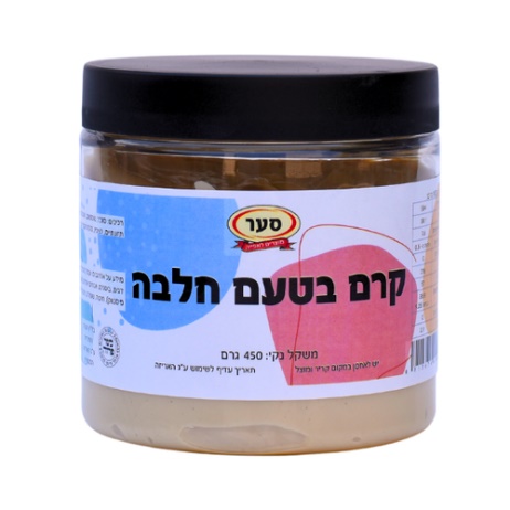 קרם בטעם חלבה - קריאה להחזרה