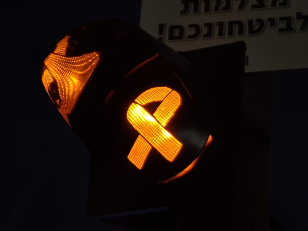 למען החטופים, רמזור בכיכר החטופים בחיפה (צילום: יעל הורוביץ)