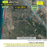 סיום המסילות – תתל 65א – חתוך