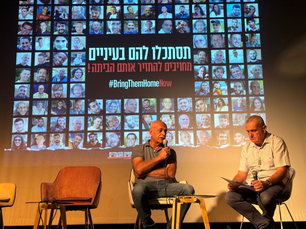 תא''ל אמל אסעד בכנס שמים את הצפון במרכז