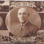 ברכת שנה טובה תרצ"ד 1933 – סבא יואל לופקה ז"ל (צילום אלבום פרטי, משפ' אורבך)