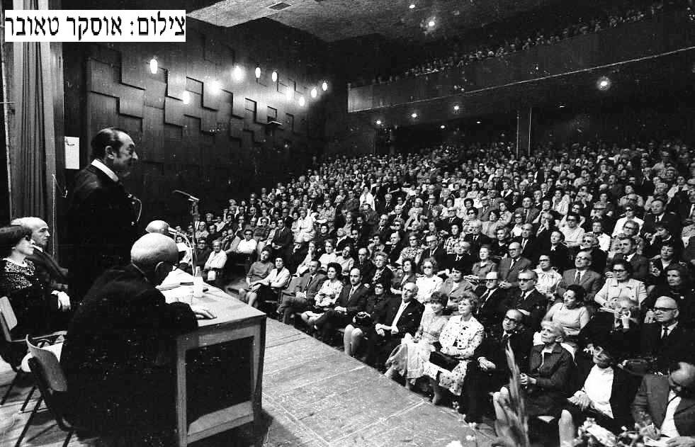 הנס האבה בקולנוע שביט 2.5.1972 • צילום: אוסקר טאובר • באדיבות יוסי טאובר