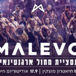 MALEVO-1000X700