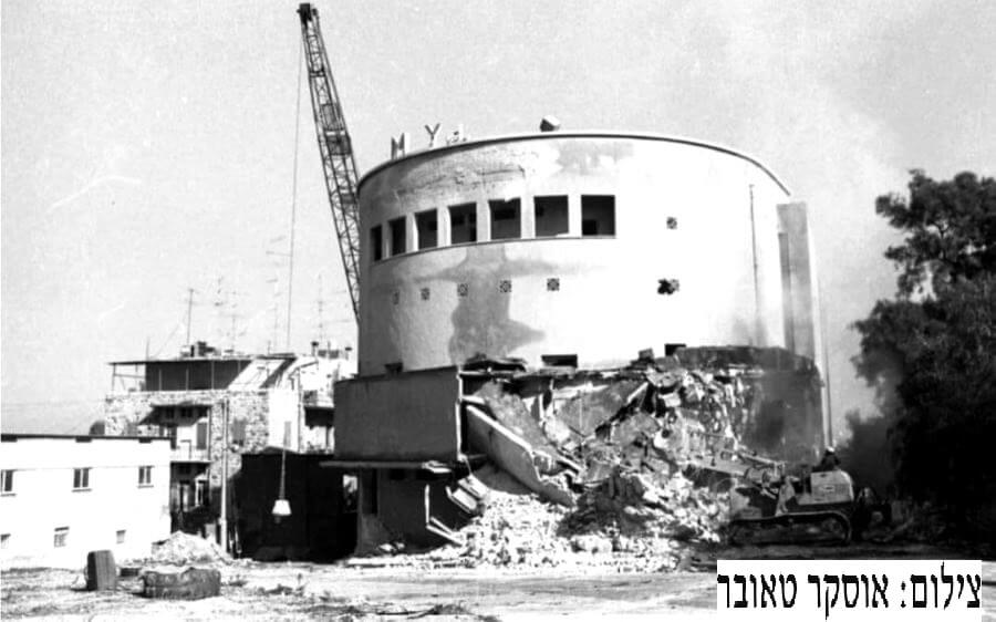 הריסת קולנוע מאי 20.1.1973• צילום: אוסקר טאובר • באדיבות יוסי טאובר