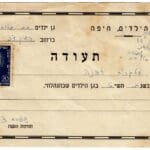 תעודת סיום שנה בגן צירקה שפירא בבת גלים, 1954 (אלבום פרטי)