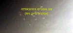 מה אומרים בחיזבאללה בנוגע לתקיפות על חיפה (אזהרת פייק ניוז)