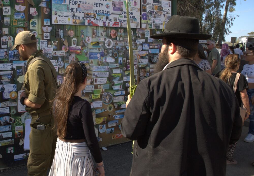 המיגוניות - תיירות מלחמה ביישובי העוטף (צילום: אבי אלבאום)