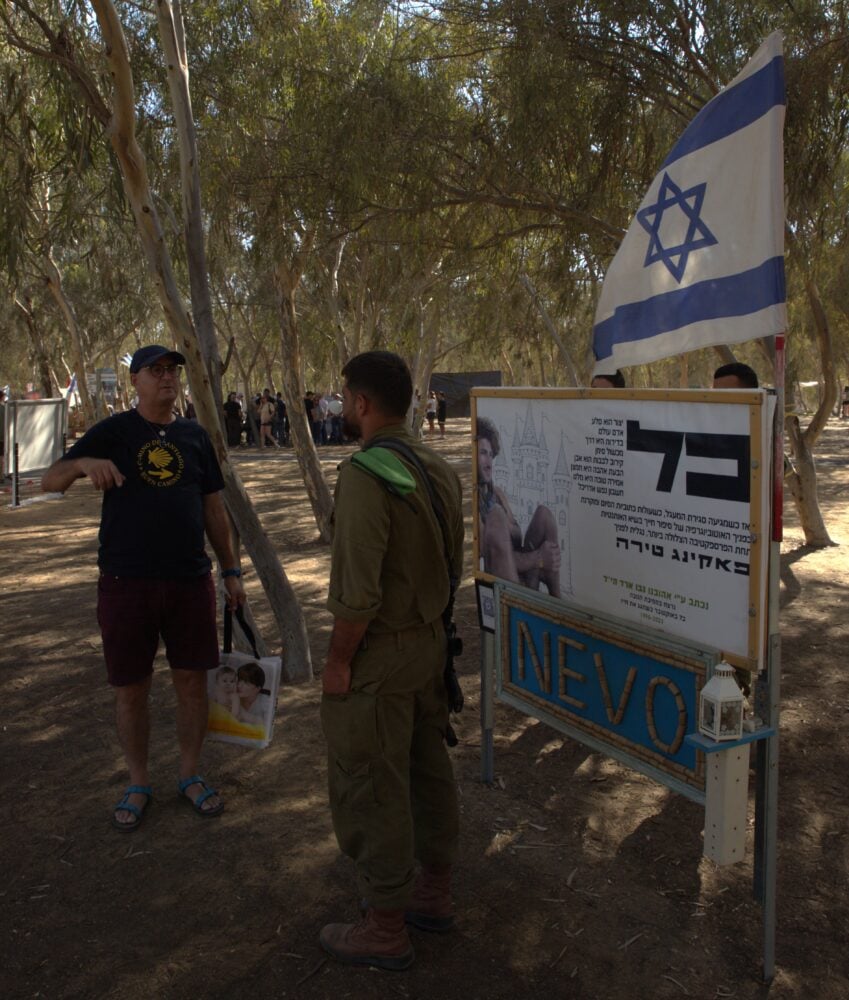 חניון רעים - אתר נובה - תיירות מלחמה ביישובי העוטף (צילום: אבי אלבאום)