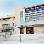 גורדון – המכללה האקדמית לחינוך (צילום: יח"צ)
