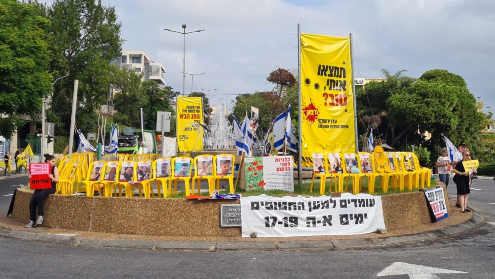 יום השנה 07/10 חיפה (צילום יעל הורוביץ)