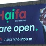 איטליז דבאח בצ'ק (צילום: ירון כרמי)