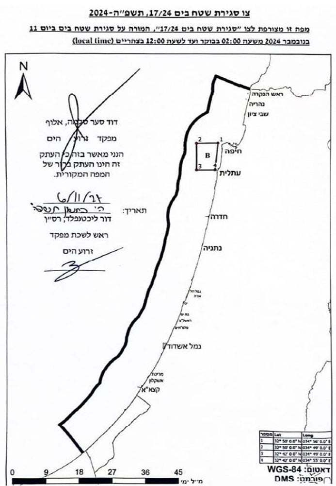 סגירת המרחב הימי בים התיכון, בין חיפה לעתלית, הפוליגון המסומן במפה באות B. אסורה תנועת כלי שייט ביום ב', 11/11/24, משעה 02:00 ועד שעה 12:00. (רשות הספנות והנמלים)