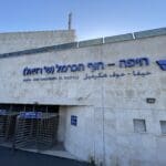 תחנת הרכבת – תחנה מרכזית חוף הכרמל (צילום: ירון כרמי)