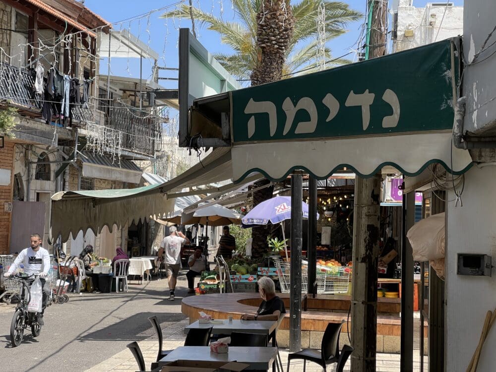 מסעדת נדימה - ואדי ניסנאס - חיפה (צילום: ירון כרמי)