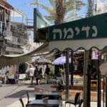 מסעדת נדימה – ואדי ניסנאס – חיפה (צילום: ירון כרמי)