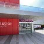 מיון בית החולים רמב"ם (צילום: ירון כרמי)0