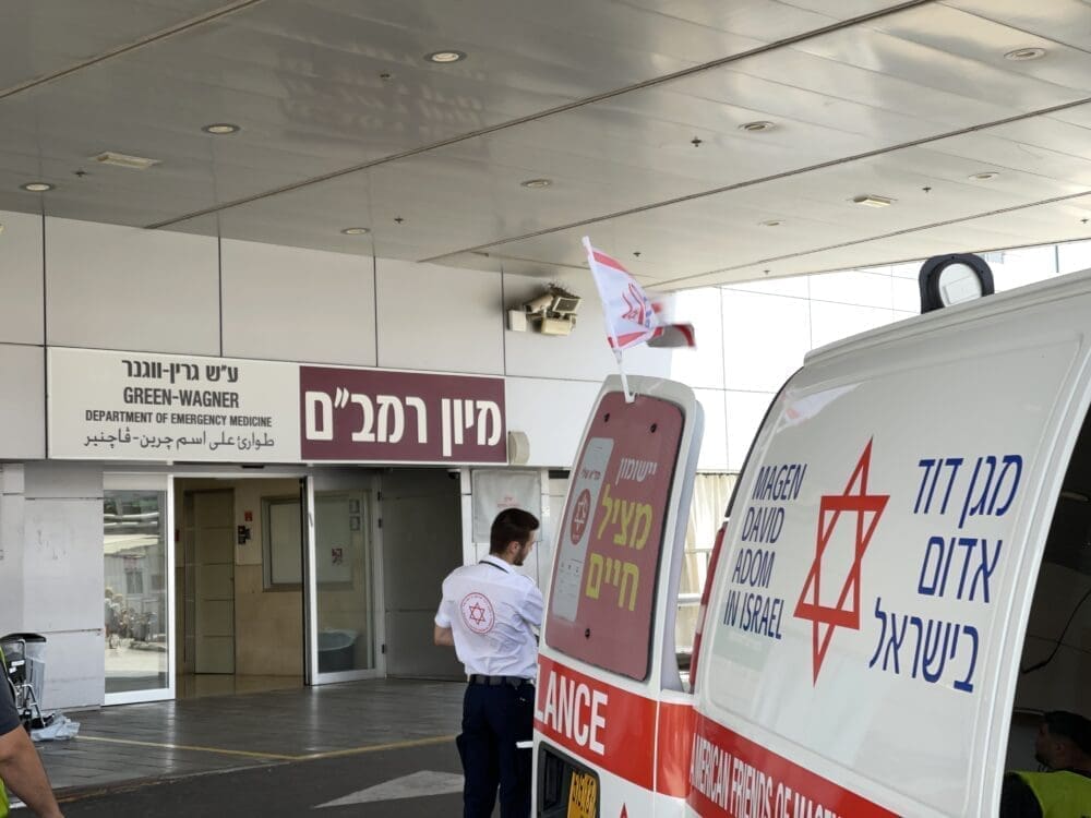 מיון בית החולים רמב