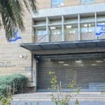 בית הדין הרבני – חיפה (צילום: ירון כרמי)