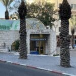 תחנת הכרמלית – כיכר פריז (צילום: ירון כרמי)