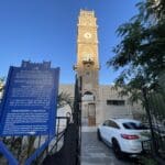 המסגד הגדול (צילום: ירון כרמי)