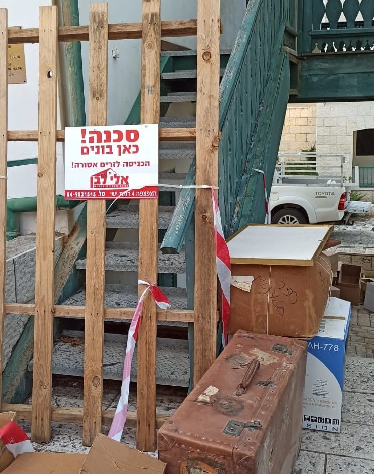 הריסות במכון שומאכר ברחוב קלר בחיפה, צילום - מוזיאוני חיפה