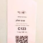 בבית צחי וויט – תוצאה מוחשית לזריזות הידיים, ולהשראה והשפעה על העומד/ת מולו (צילום: רחלי אורבך)