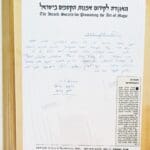 בבית צחי וויט – באלבומו: משנת 1984 חבר ב'אגודת הקוסמים בישראל' (צילום: רחלי אורבך)